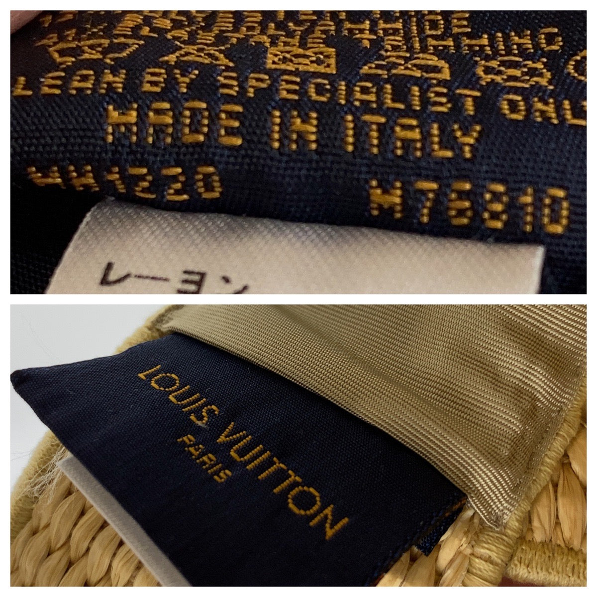 B-052
LOUIS VUITTON ルイヴィトン モノグラム ヴィジェールモノグラムラフィア ベージュ ブラック レーヨン / コットン M76810 サンバイザー レディース