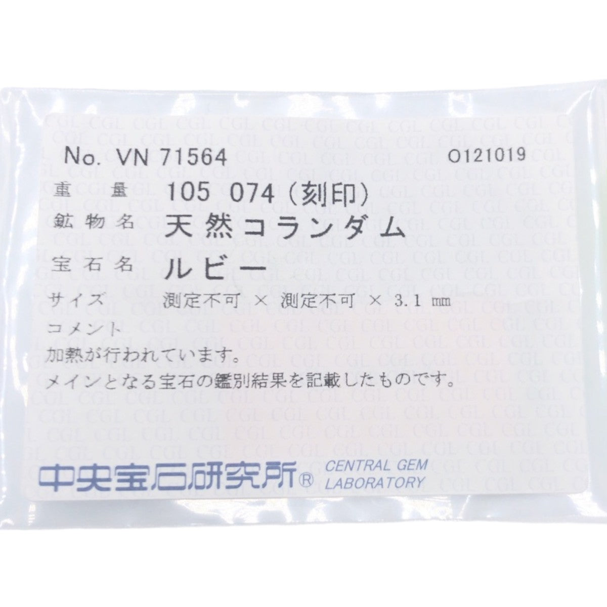 J-015
no brand ノーブランド R1.05ct FD0.74ct ゴールド レッド パープル K18イエローゴールド / ルビー ネックレス ペンダント レディース