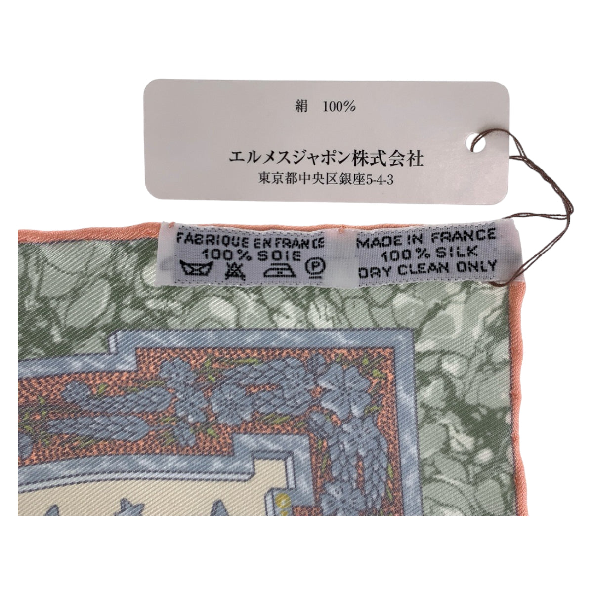 10812
HERMES エルメス カレ40 GLORIA SOLI 栄光の日 グリーン マルチカラー シルク スカーフ レディース
