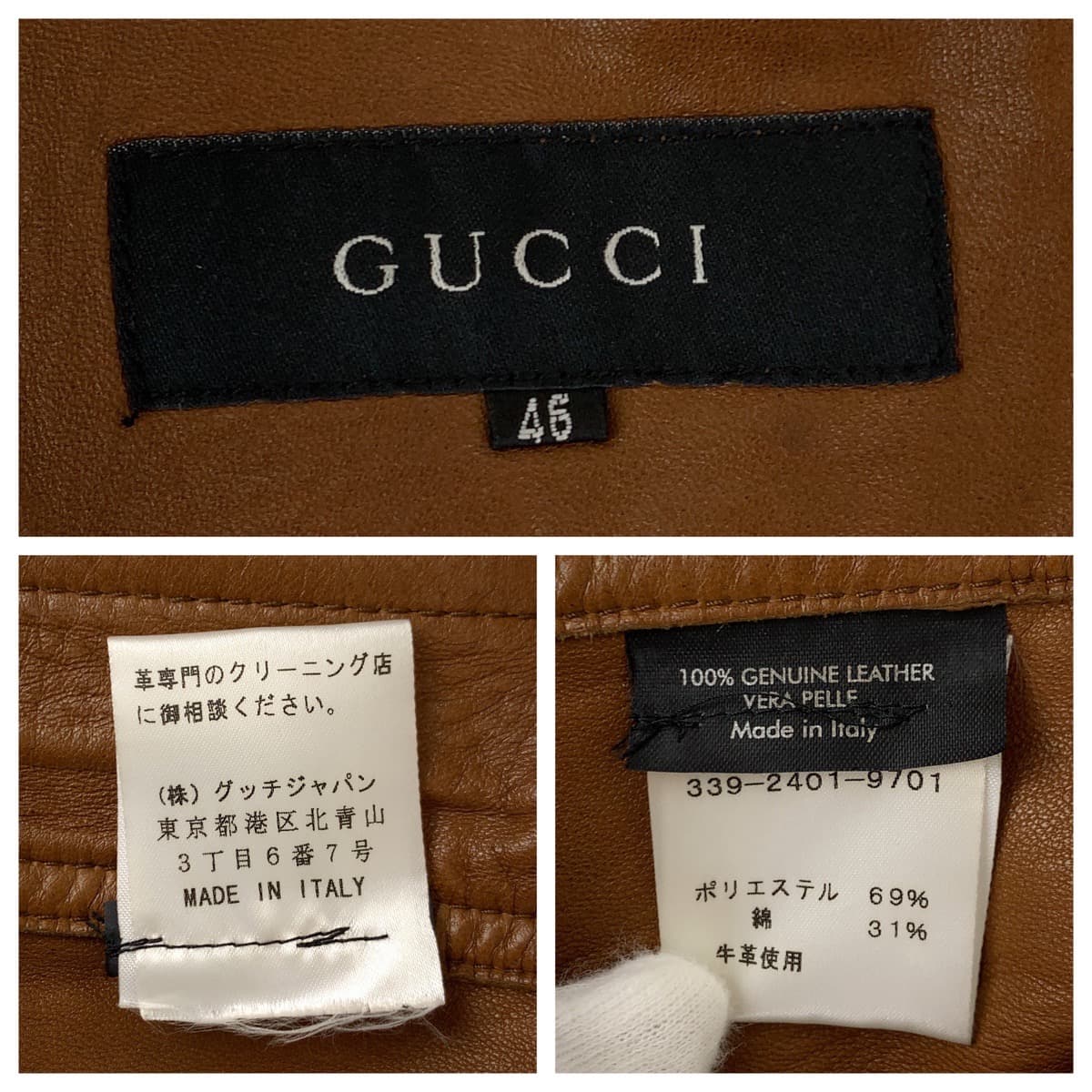 GUCCI グッチ ヴィンテージ サイズ46 ベージュ ブラウン シルバー金具 GGキャンバス / カーフ ライダーズジャケット レザージャケット メンズ
