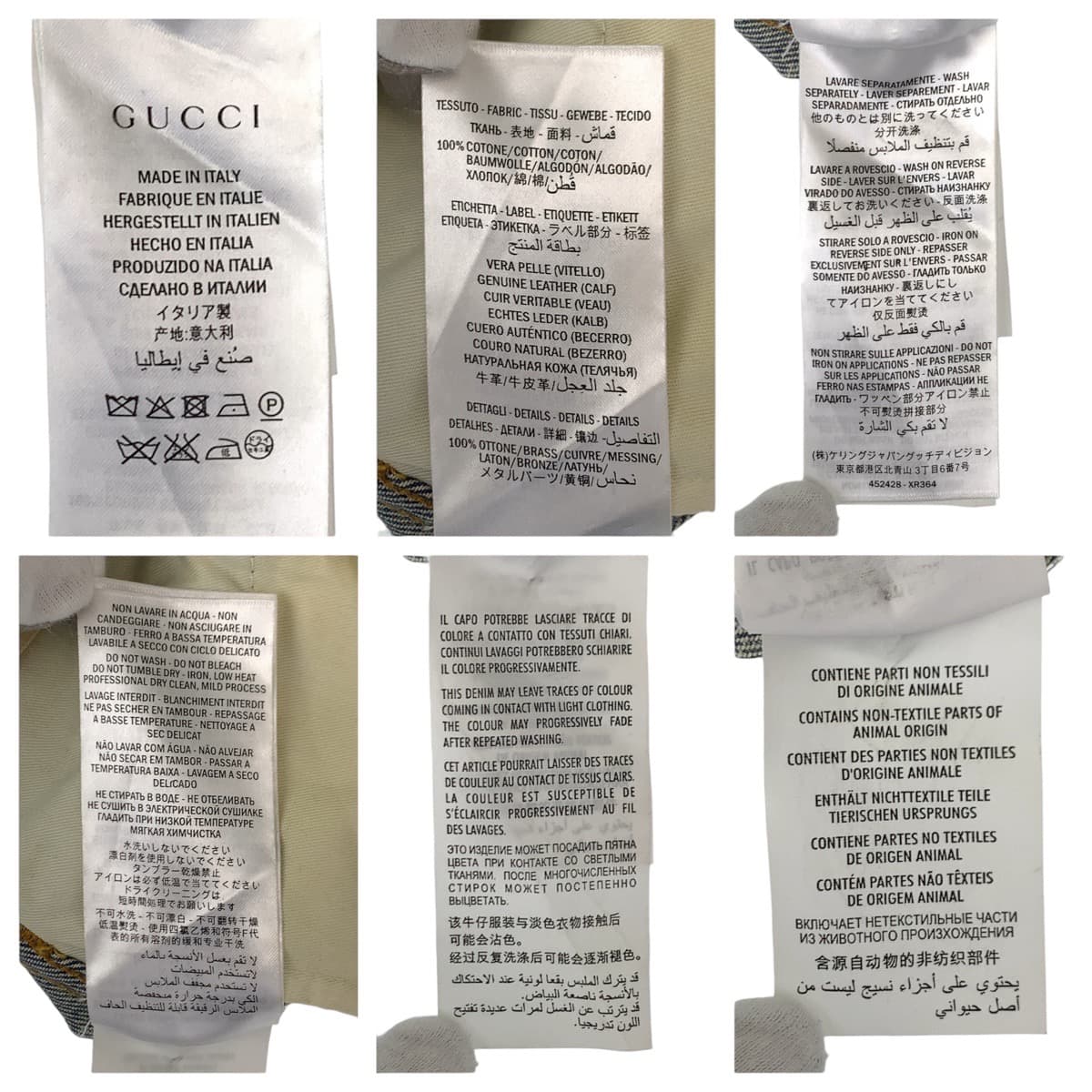 GUCCI グッチ サイズ30 インディゴ オフホワイト シルバー金具 コットンデニム 17SS 452428 XR364 デニムパンツ スタッズブリーチ加工 ボタンフライ メンズ