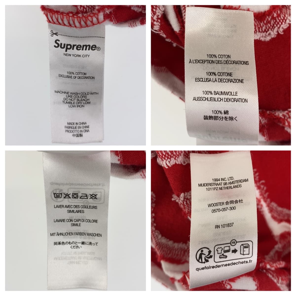 10887
Supreme シュプリーム Stacked Intarsia サイズXL レッド 赤 ホワイト 白 コットン 半袖Tシャツ クルーネック メンズ