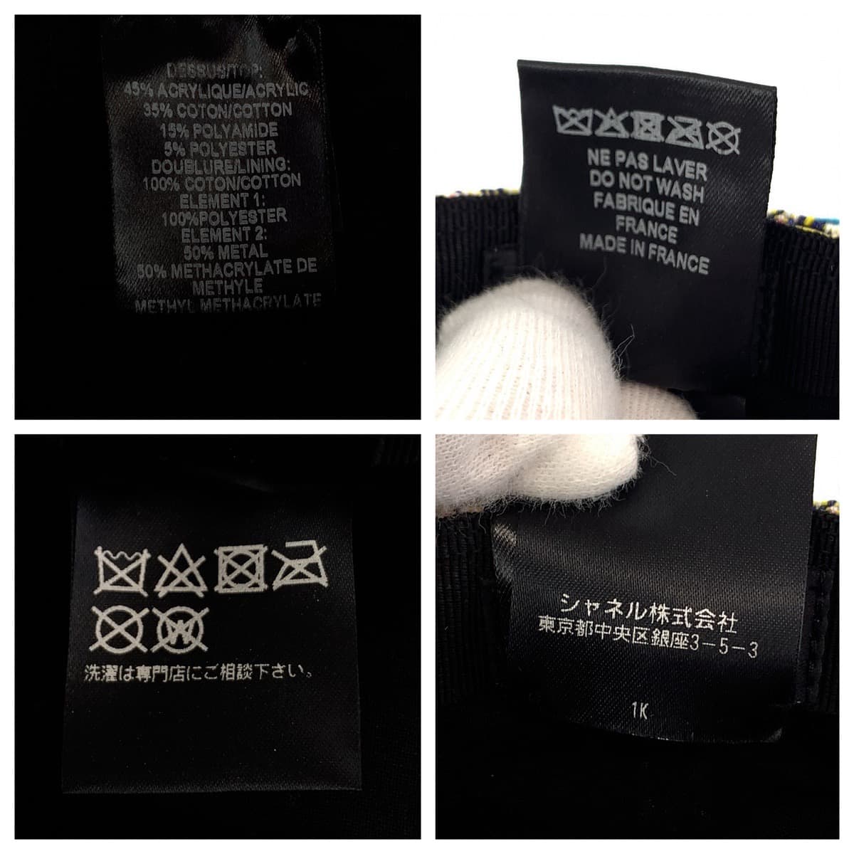 11255
CHANEL シャネル ココマーク サイズ57cm程度調節可 ピンク マルチカラー コットン / ポリエステル キャップ ツイードキャップ レディース