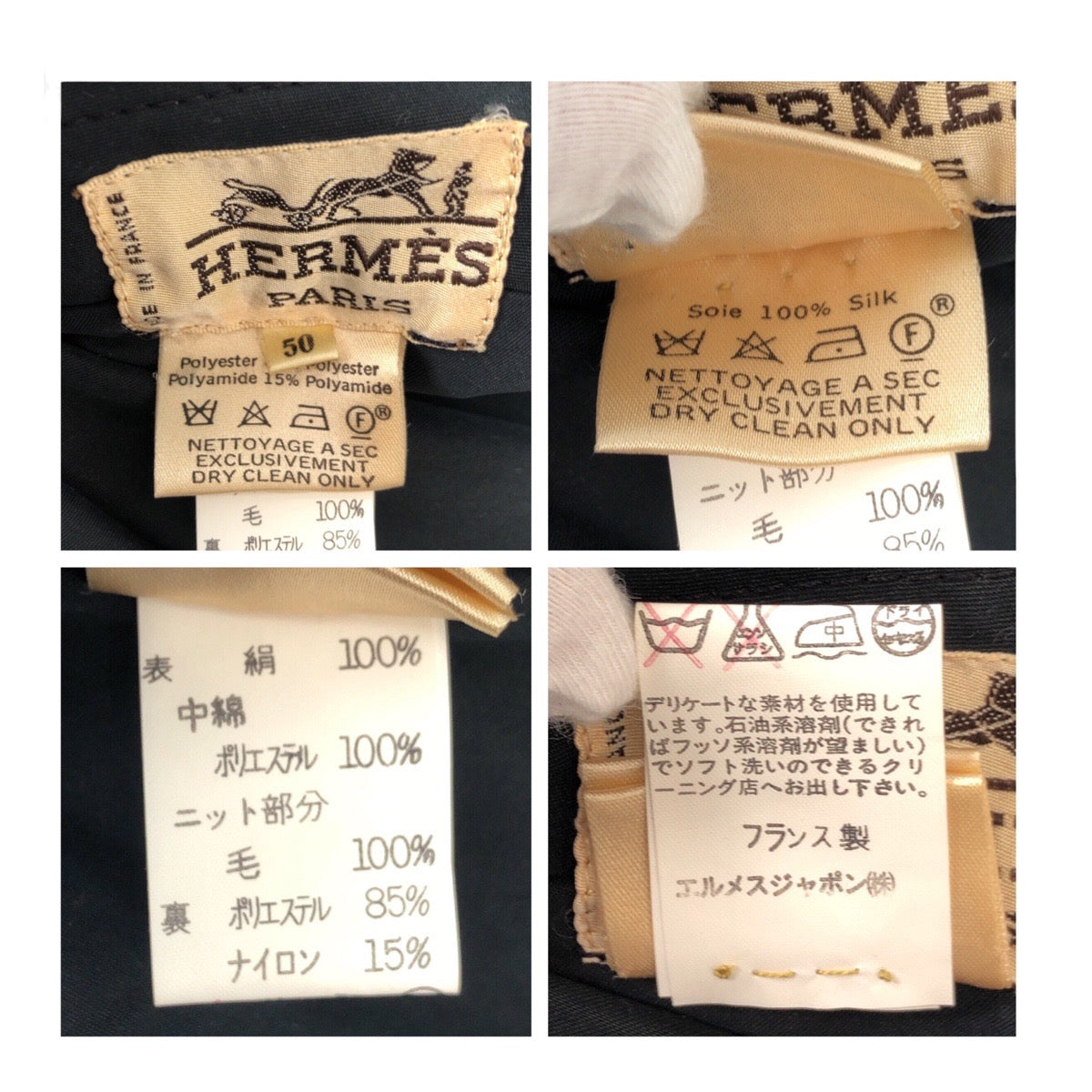 HERMES エルメス Poste et Cavalerie サイズ50 ネイビー マルチカラー シルク / ポリエステル ブルゾン リバーシブル 総柄 メンズ
