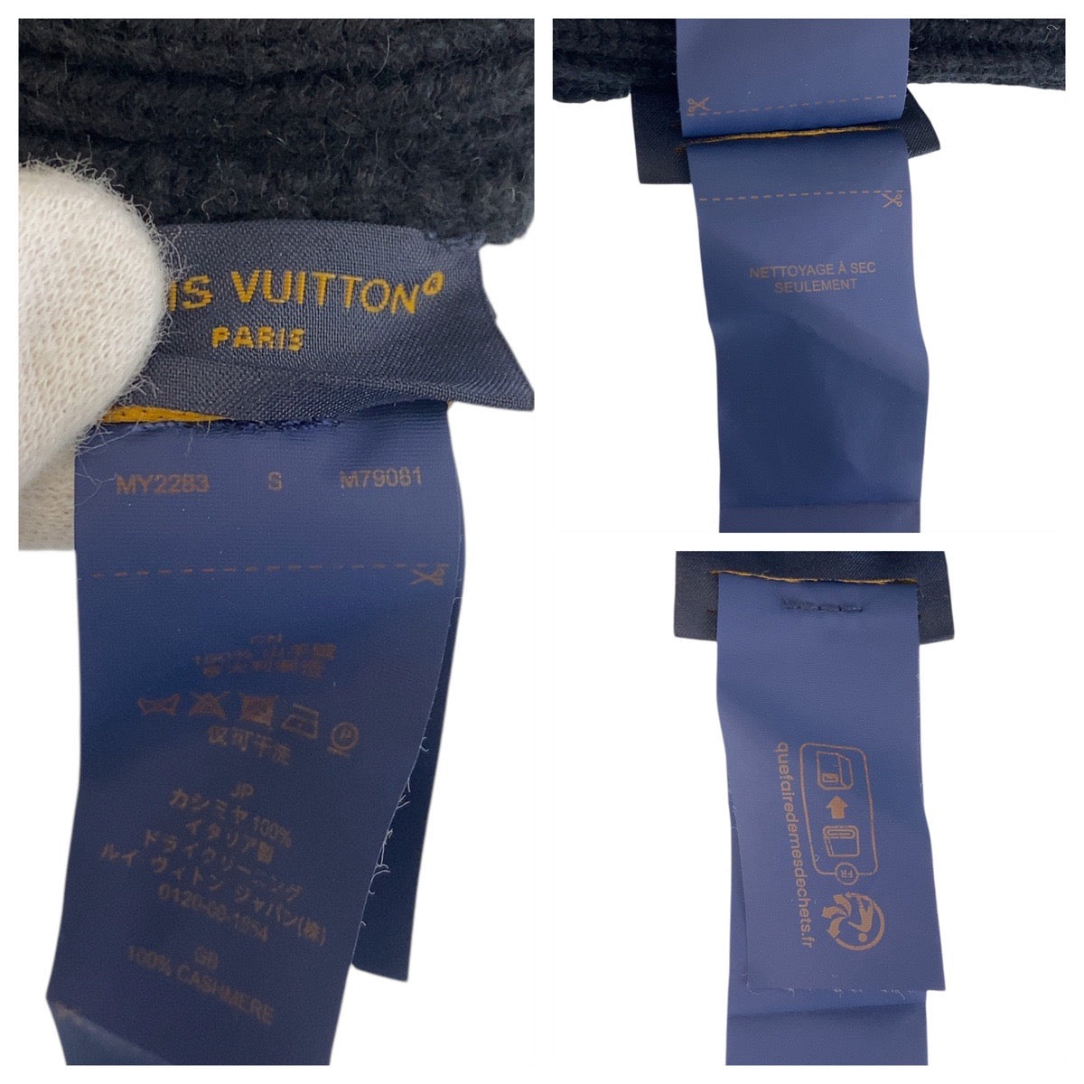 15914
LOUIS VUITTON ルイヴィトン ビーニー LV デュアル ノワール ブラック 黒 カシミヤ M79081 ニット帽 男女兼用 メンズ