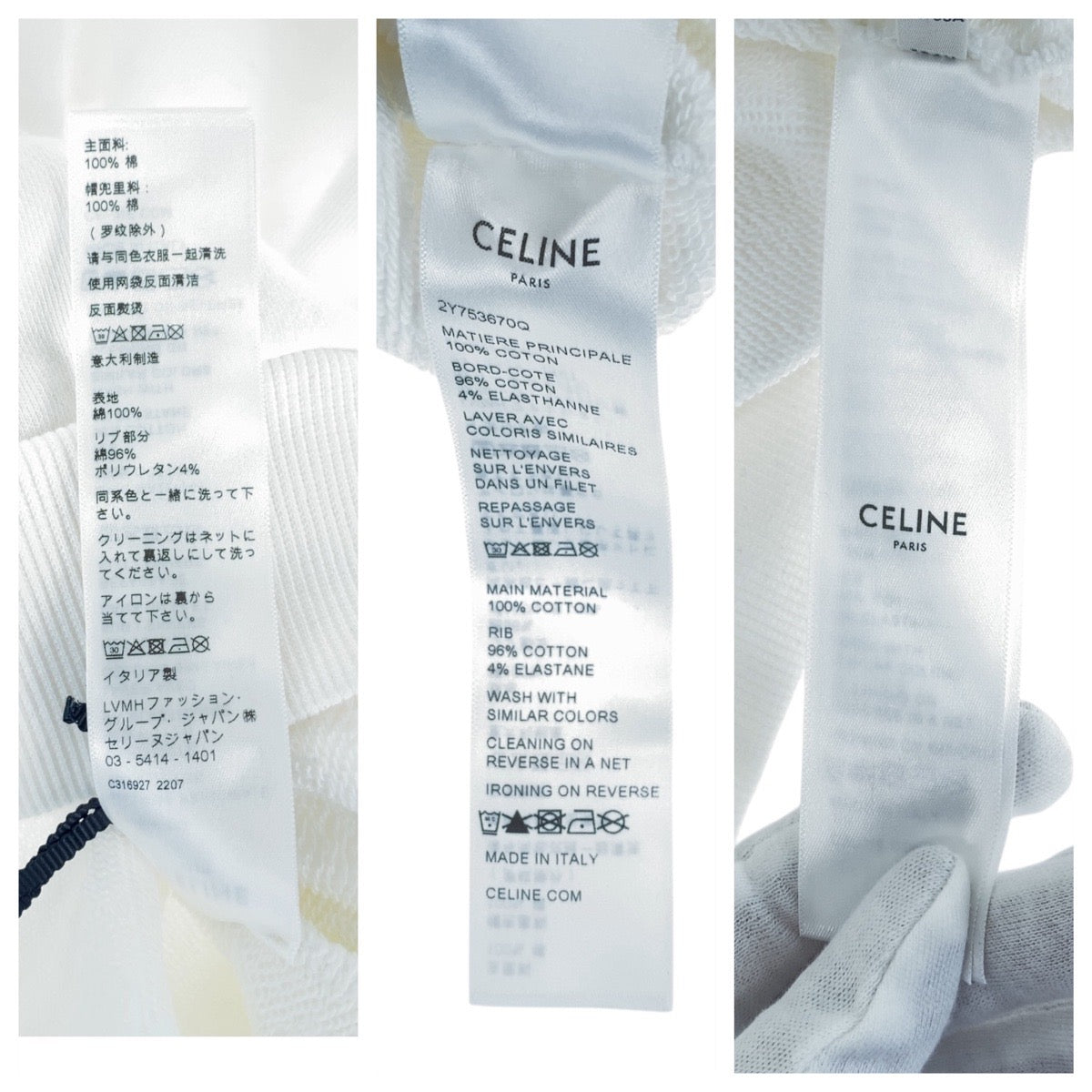 19288
CELINE セリーヌ グラデーションロゴ Mサイズ ベージュ アイボリー クリーム コットン 2Y753670Q スウェット フーディ パーカー トップス メンズ A59