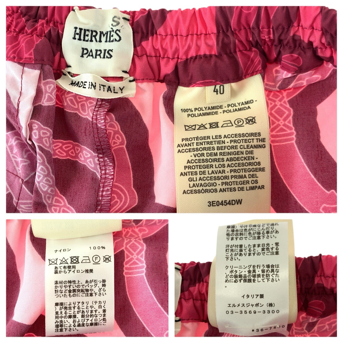 23089
HERMES Fantaisie d'Etriers Size S Pink Bordeaux Nylon 3E0253DW 3E0454DW Set-up Top Bottoms Ladies A80