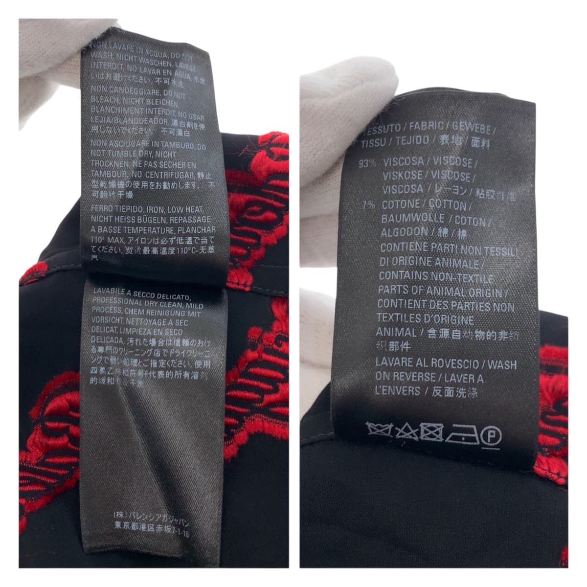 23207
BALENCIAGA バレンシアガ ロゴ総柄 サイズ37 ブラック 黒 レッド レーヨン / コットン 半袖シャツ メンズ ABP49