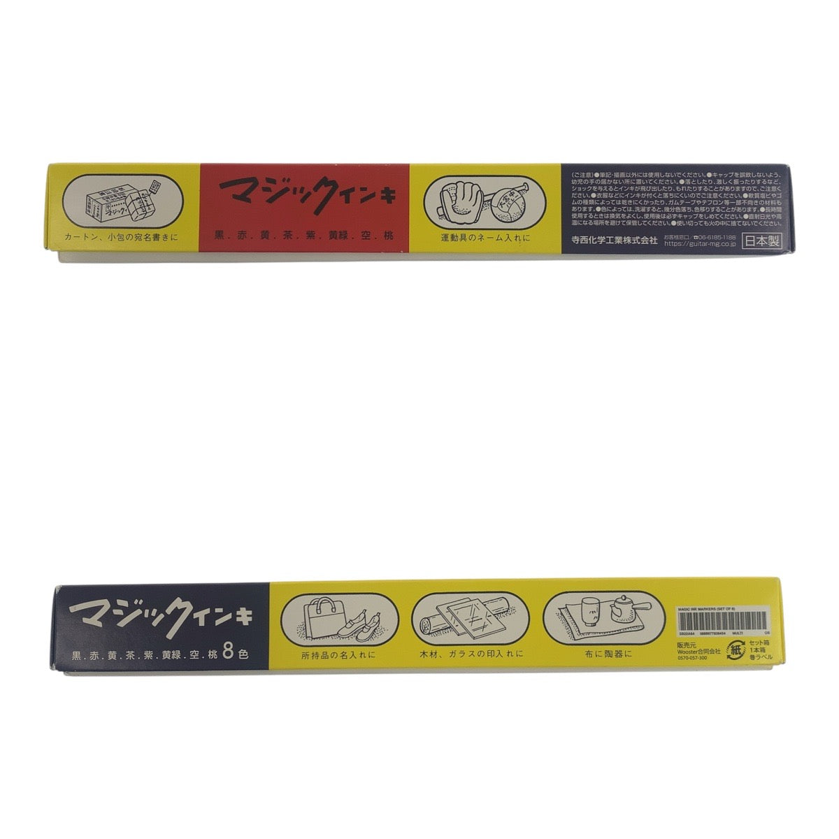 23778
Supreme シュプリーム マジックインキ マルチカラー プラスチック / ガラス / インク 雑貨 文具 マジック メンズ AB5