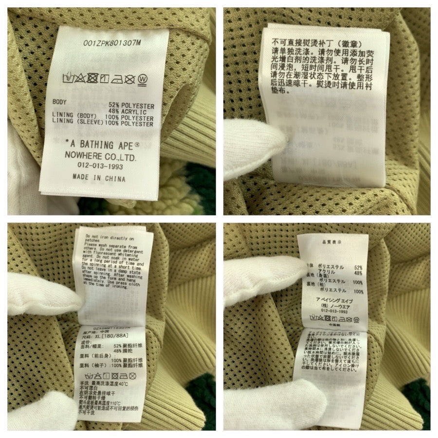 23995
A BATHING APE アベイシングエイプ ABC CAMO SHARK RELAXED FIT FULL ZIP HOODIE グリーン ブラウン シルバー金具 ポリエステル / アクリル 001ZPK801307M フリースパーカー フーディ メンズ SA40