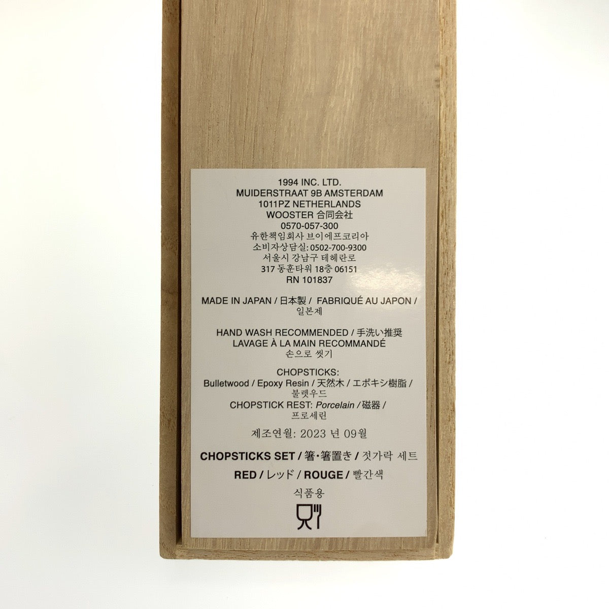 26362
Supreme シュプリーム たち吉 Chopstick Set レッド 合成樹脂 / ウッド / 磁器 お箸 箸置き メンズ N