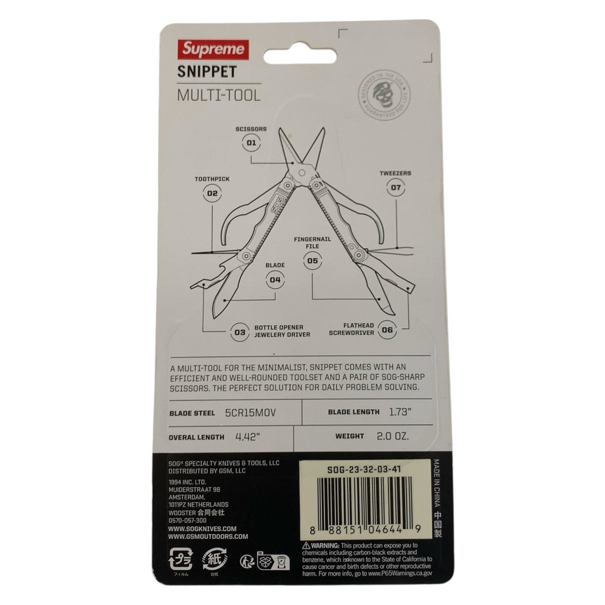 26369
Supreme シュプリーム SOG Snippet Multi Tool レッド シルバー ステンレス ハサミ マルチツールハサミ メンズ S