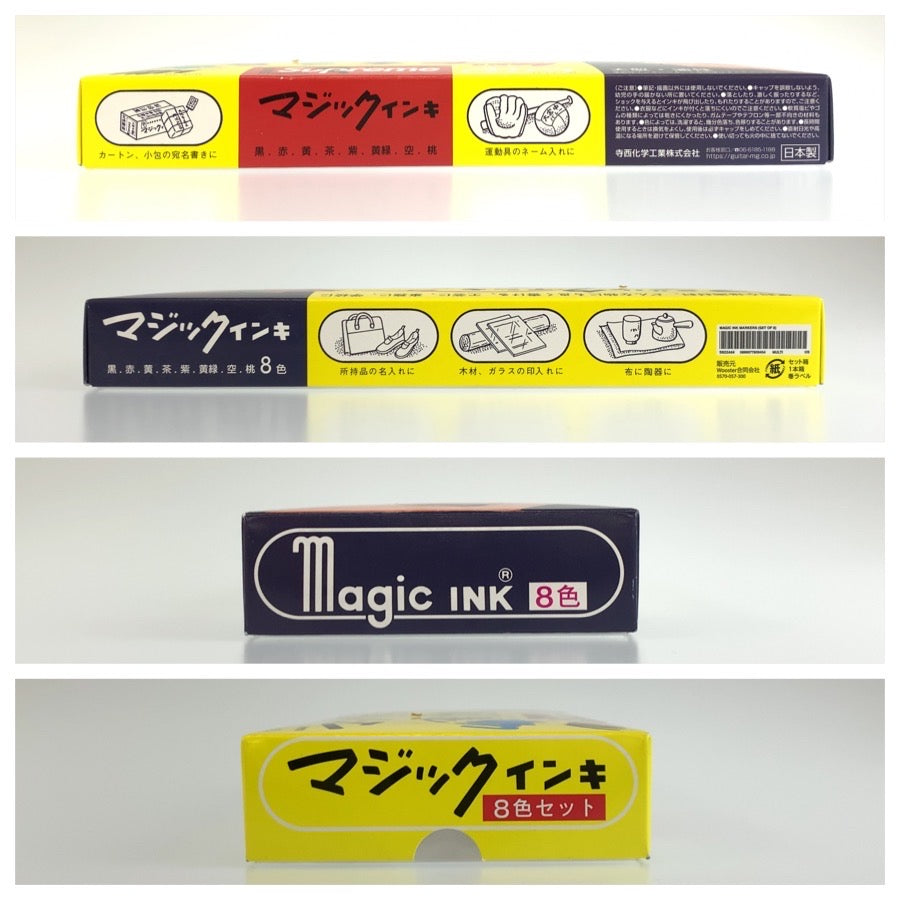 26688
Supreme シュプリーム Magic Ink Markers マルチカラー プラスチック / ガラス / インク マジックインキ マーカー 8色セット レディース SA