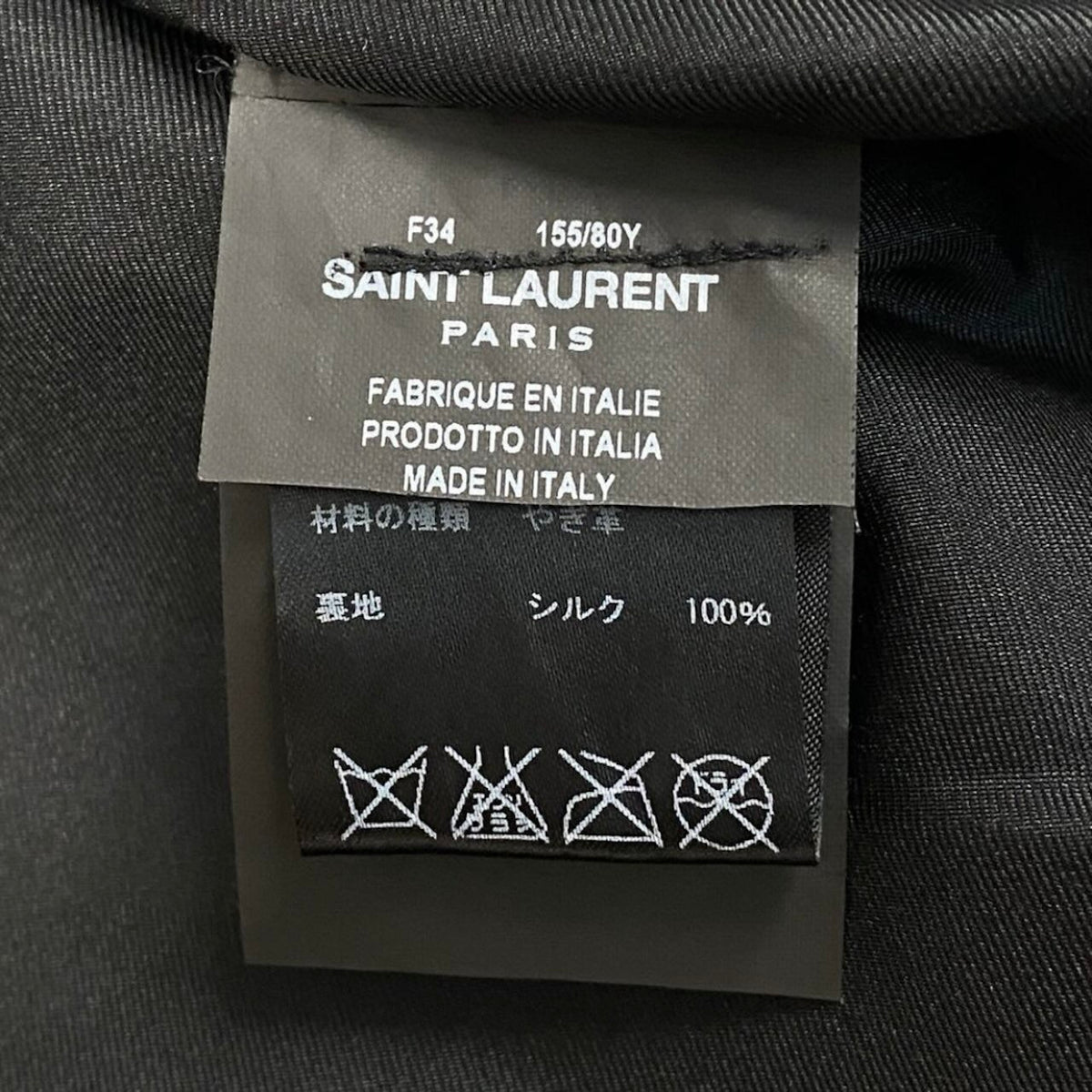 SAINT LAURENT PARIS サンローランパリ スタッズ ブラウン 山羊 / シルク ウエスタンジャケット レディース AB