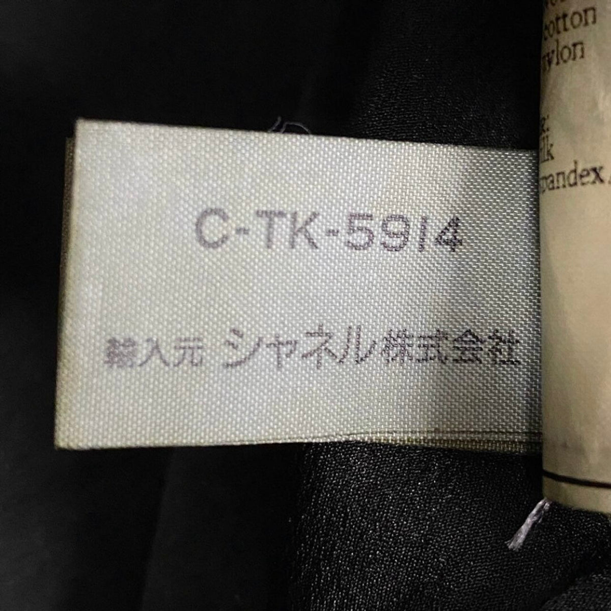CHANEL シャネル ヴィンテージ 1997年 collection ショートツイードジャケット ココマークボタン ダークグリーン ウール / コットン / シルク P07184 その他アウター レディース AB