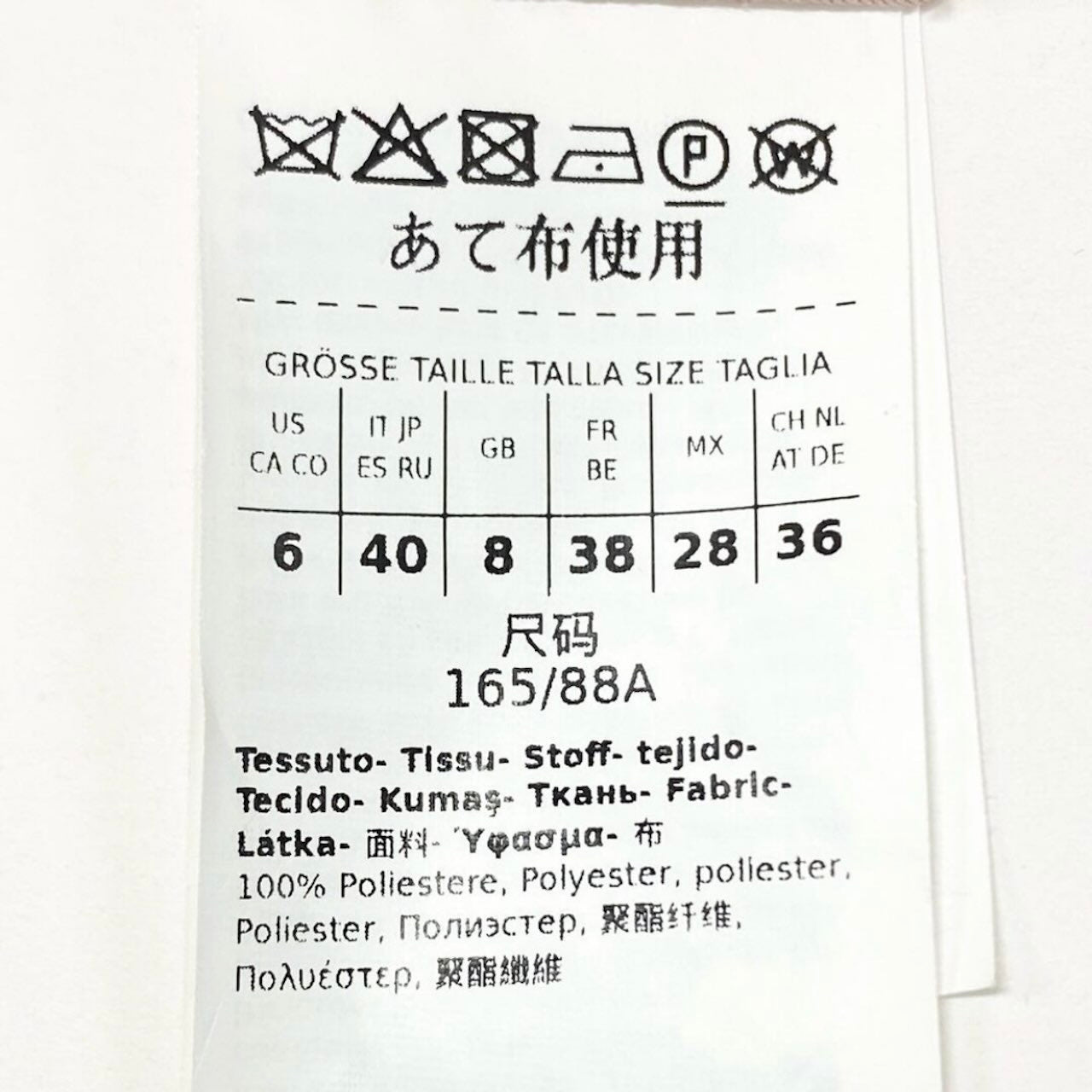 MAX MARA マックスマーラ 2024年 クロップドジャケット 長袖シャツ ピンク ポリエステル その他アウター レディース ABP