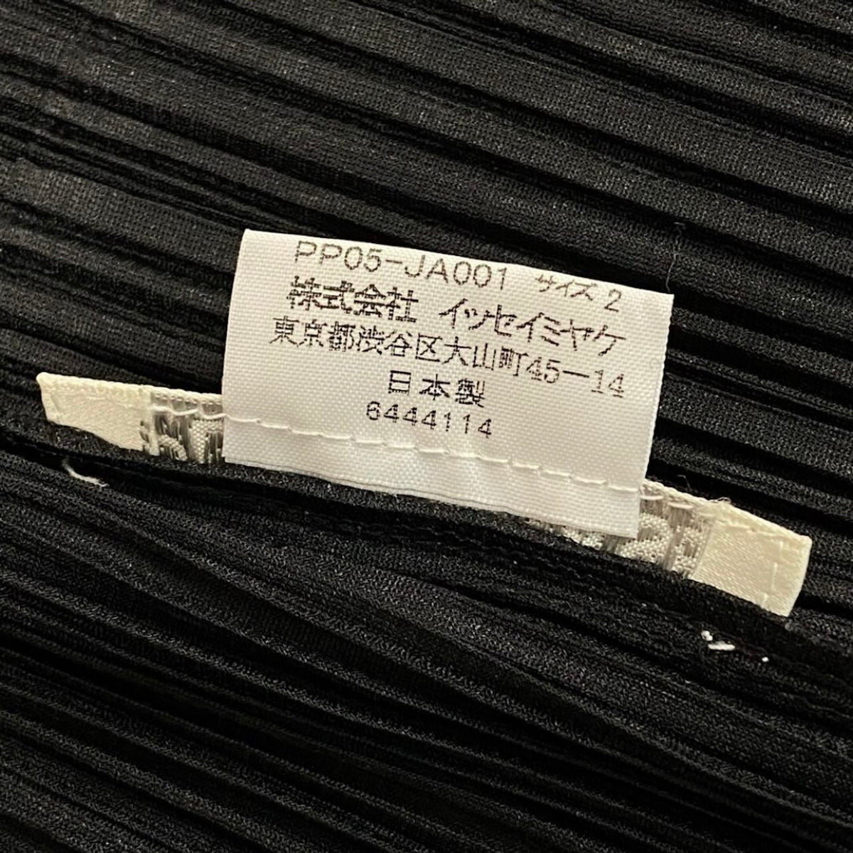 PLEATS PLEASE プリーツプリーズ プリーツロングカーディガン ロングコートカーディガン ブラック ポリエステル PP61-JG605 カーディガン レディース ABP