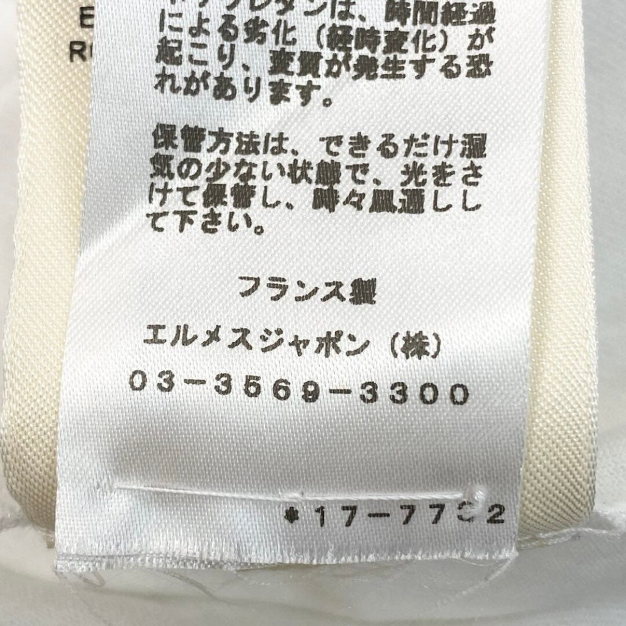 HERMES エルメス シェーヌダンクル リブニット 半袖カットソー ホワイト コットン / ナイロン / ポリウレタン 半袖Tシャツ レディース B