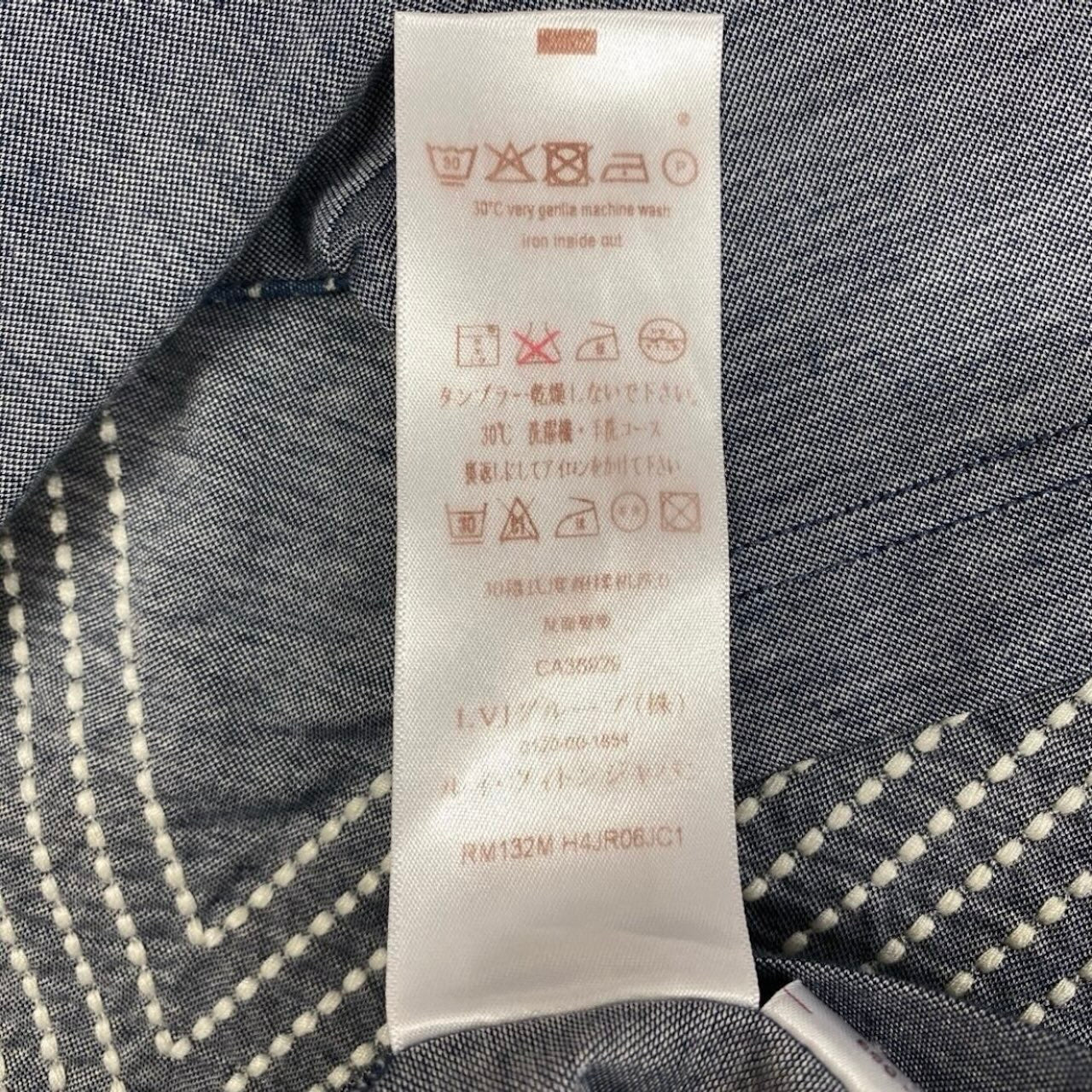 LOUIS VUITTON ルイヴィトン パッチワーク モノグラム カットソー ステッチデザイン ブルー コットン 半袖Tシャツ メンズ AB