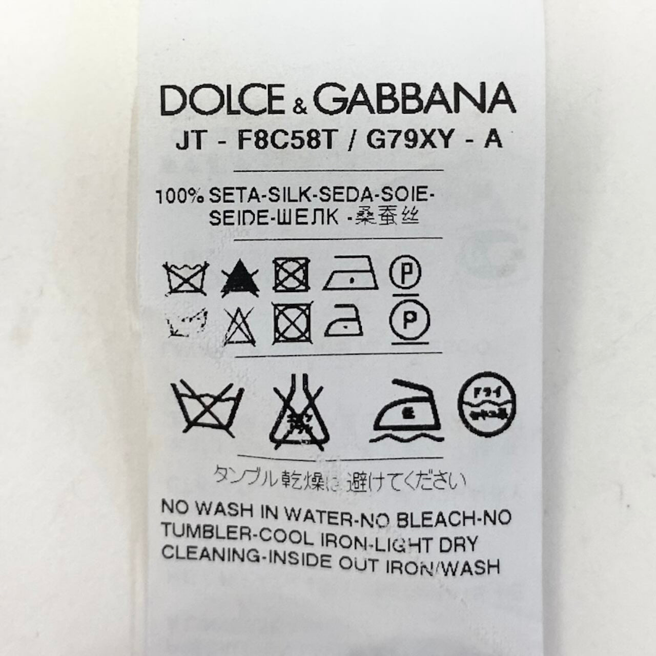 DOLCE&GABBANA ドルチェアンドガッバーナ 花柄 ブラウス ノースリーブブラウス マルチカラー シルク ブラウス レディース SA