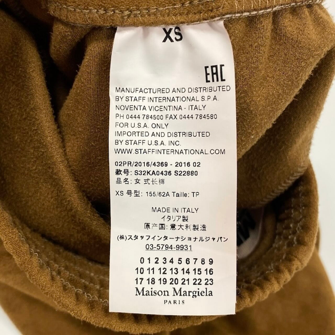 Maison Margiela メゾン マルジェラ MM6 スウェードパンツ イージーパンツ ロング ブラウン スウェード パンツ レディース AB