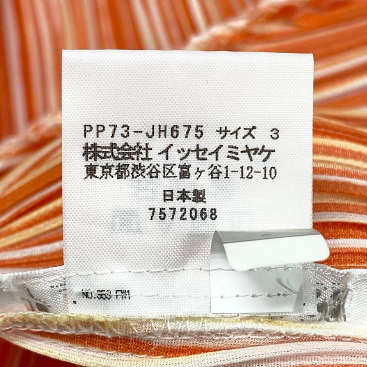 PLEATS PLEASE プリーツプリーズ 変形ノースリーブワンピース ストライプ オレンジ ホワイト ポリエステル PP73-JH675 ワンピース レディース B