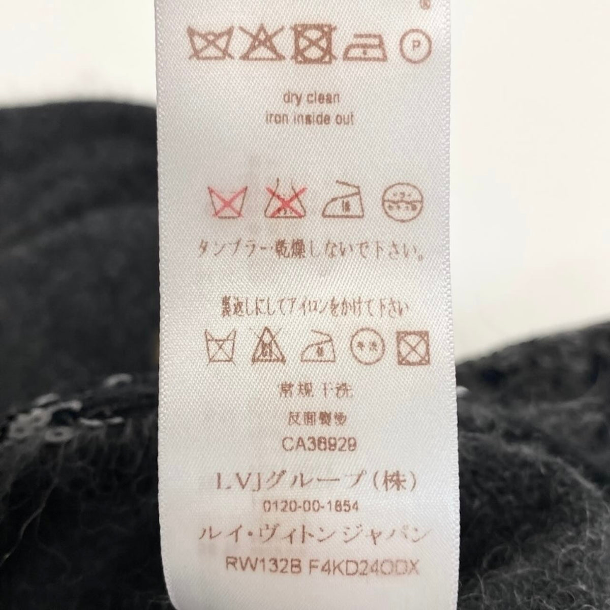 LOUIS VUITTON ルイヴィトン グラデーションスパンコール ニットワンピース モヘアブレンド Vネック グレー ウール / ナイロン / モヘア シルク ポリウレタン ポリエステル F4KD24ODX ワンピース レディース ABP