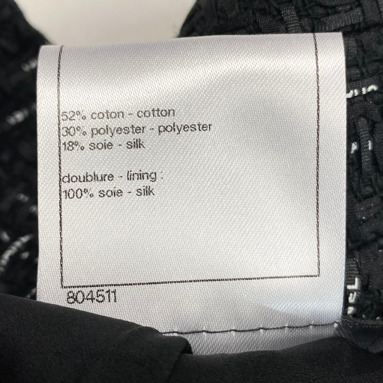 CHANEL シャネル ロゴリボンテープ ルサージュ ダブルツイード ブラック コットン / ポリエステル / シルク P45108 セットアップ レディース SA