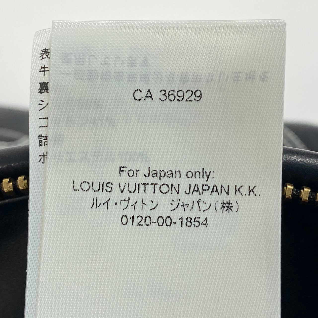LOUIS VUITTON ルイヴィトン エンブロイダリー レザーボンバージャケット ブラック レザー / 牛革 その他アウター メンズ A