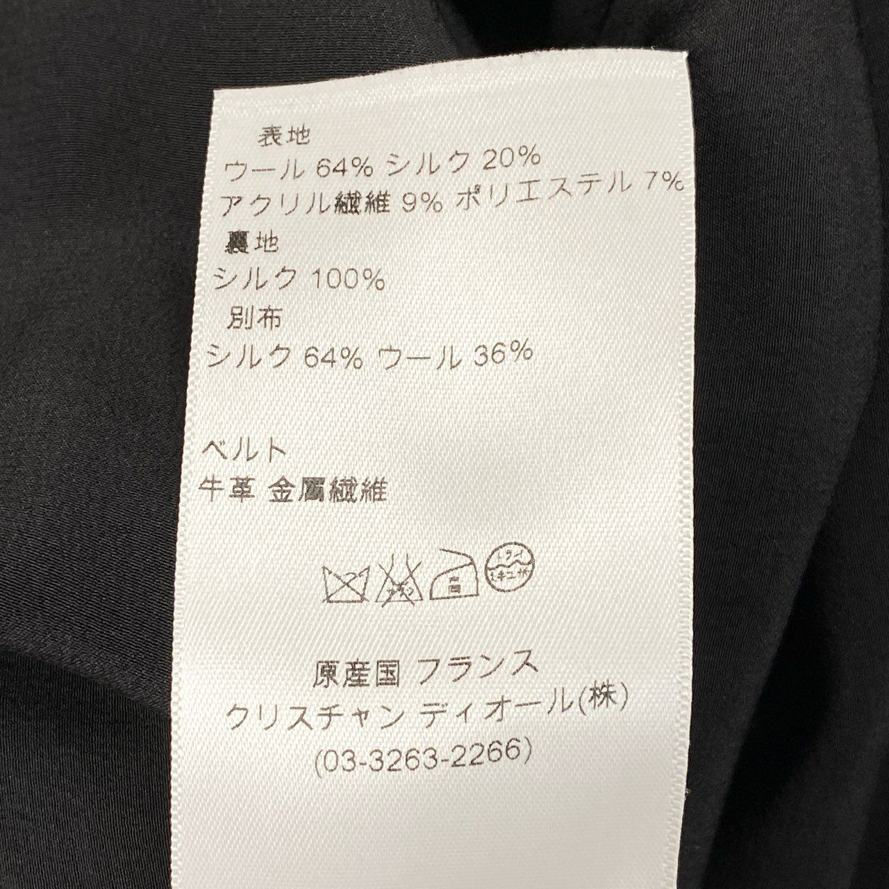 Christian Dior クリスチャンディオール ジャガード切替 ミディドレス ネイビー グレー ウール / シルク / アクリル ポリエステル 2A21605E1170 ワンピース レディース ABP