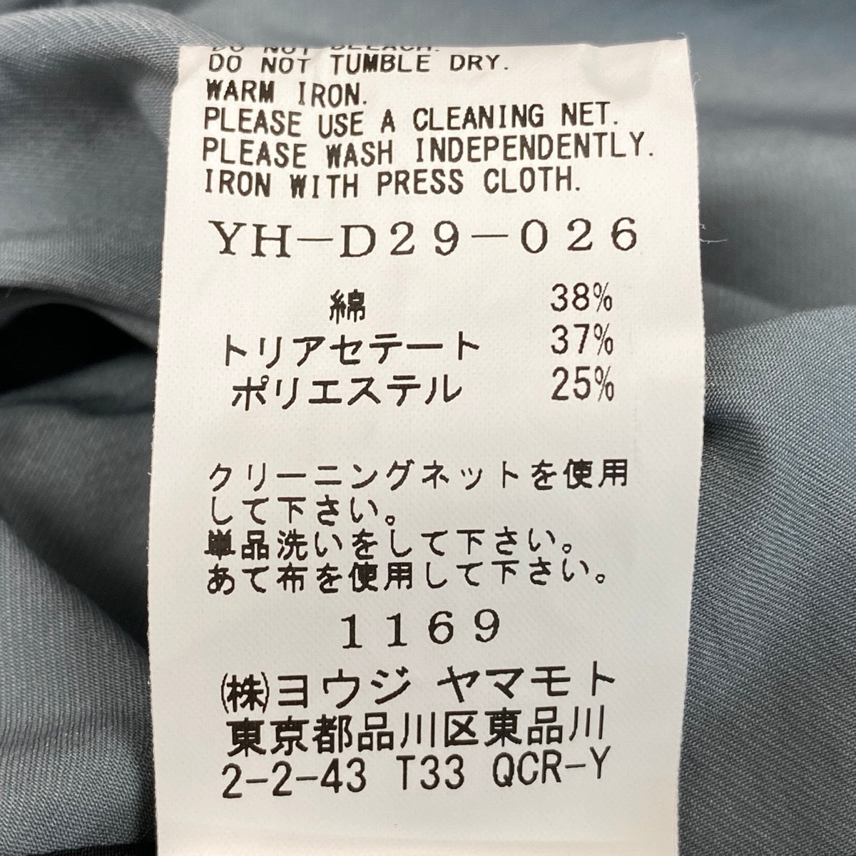 Y's ワイズ 23ss FLARED DRESS WITH SMALL COLLARS グレー コットン / ポリエステル / トリアセテート YH-D29-026 半袖ワンピース レディース AB