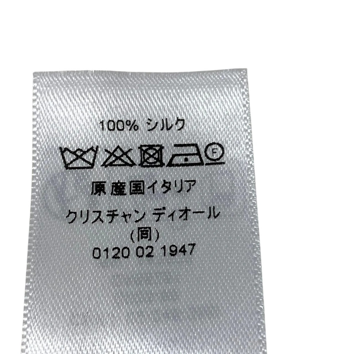 Christian Dior クリスチャンディオール Dior Star 70 花柄 マルチカラー シルク スカーフ レディース S