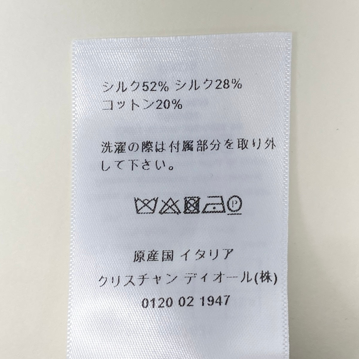 Christian Dior クリスチャンディオール ドット柄 ネイビー コットン / シルク 141P62A763 ショートパンツ レディース SA