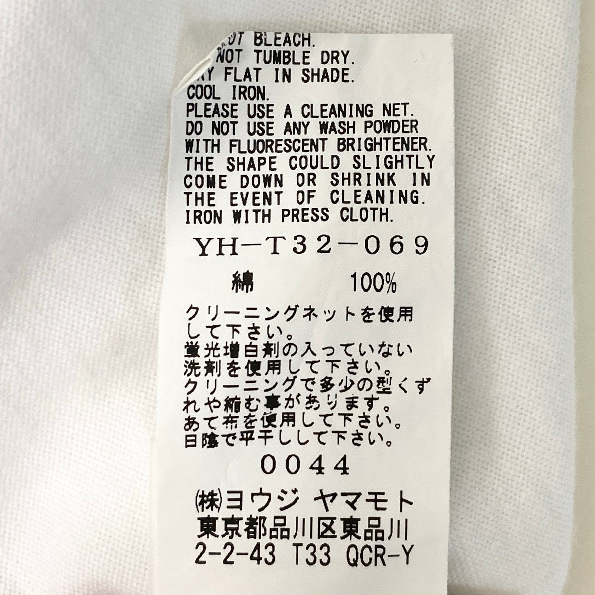 Y's ワイズ 変形コットンTシャツ ホワイト コットン カットソー レディース ABP