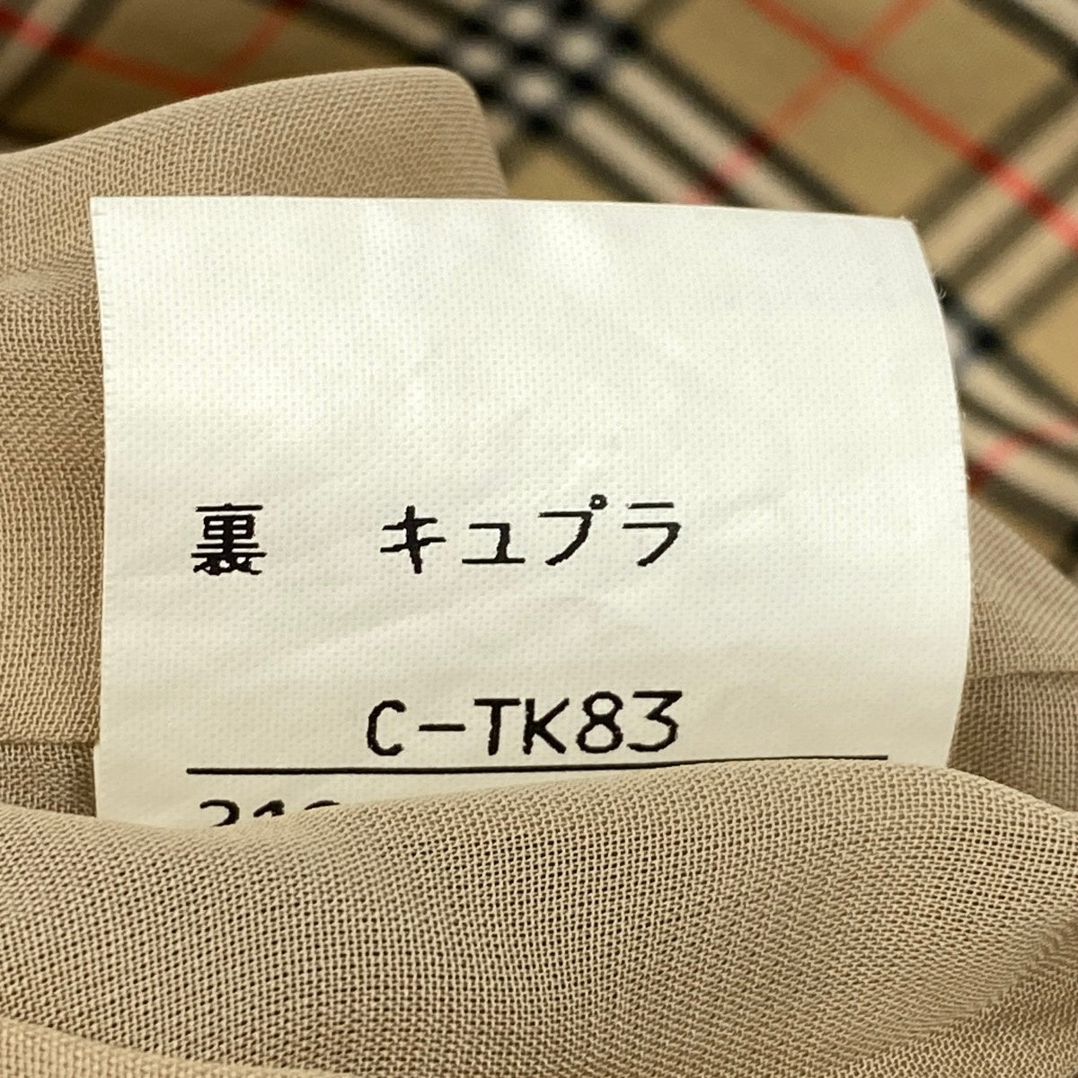 Burberrys バーバリーズ ノバチェック 金ボタン チェックパンツ スカパン ブラウン コットン FQA17-041 ハーフパンツ レディース AB