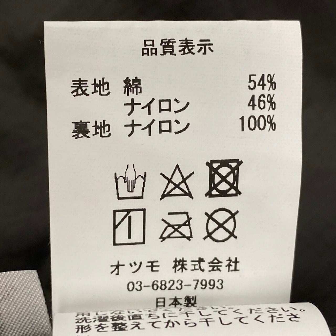 HUMAN MADE ヒューマンメード マウンテンパーカージャケット ブルゾン ジャケットアウター カーキ コットン / ナイロン マウンテンパーカー メンズ ABP
