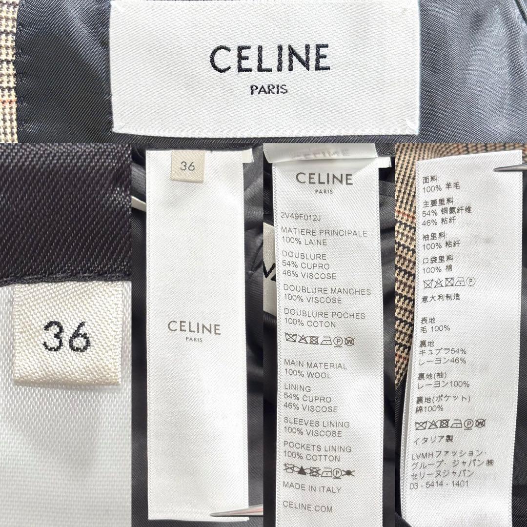 CELINE Brown Wool Tailored Jacket for Women ABP