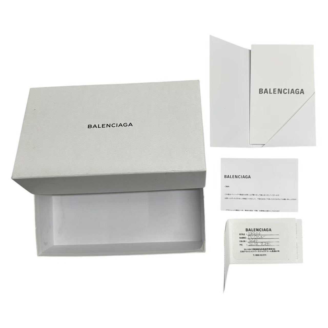 BALENCIAGA バレンシアガ ペーパー グリーン シルバー金具 レザー 381226 長財布 レディース ABP
