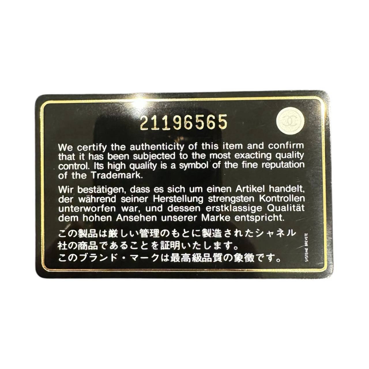 CHANEL シャネル マトラッセ ホワイト ラムスキン ショルダーバッグ レディース AB