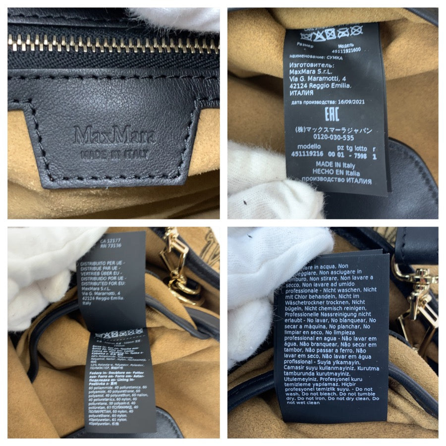 MAX MARA マックスマーラ グラム マリン 2way ベージュ ブラック ゴールド金具 ナイロン / コットン 451119216 トートバッグ ショルダーバッグ レディース A42