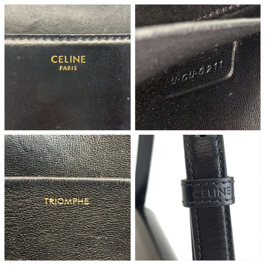 CELINE セリーヌ トリオンフ クロード ブラック 黒 ゴールド金具 レザー ショルダーバッグ ハンドバッグ レディース B52