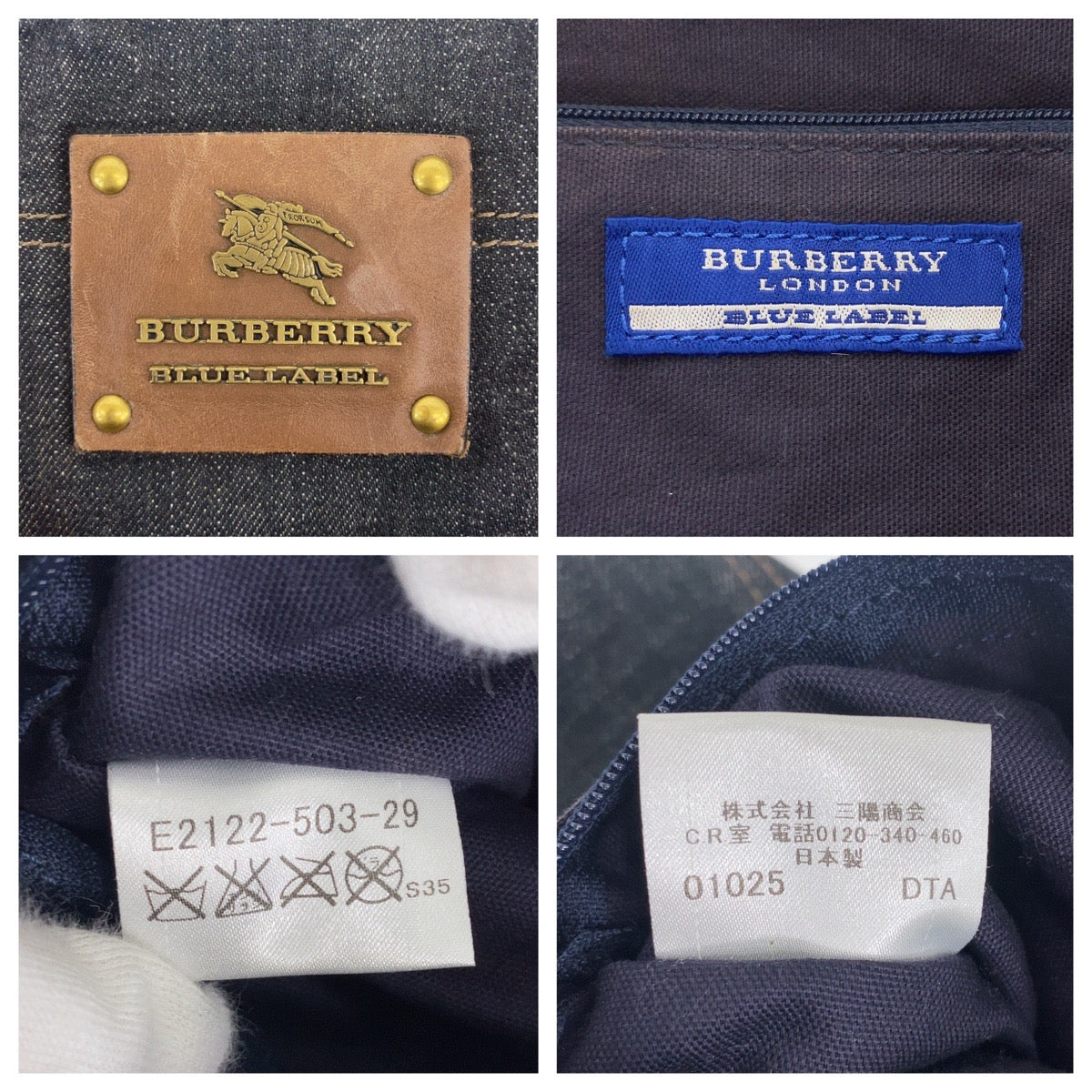 BURBERRY BLUE LABEL バーバリーブルーレーベル ネイビー ブラウン デニム / レザー ショルダーバッグ 2WAY レディース B14