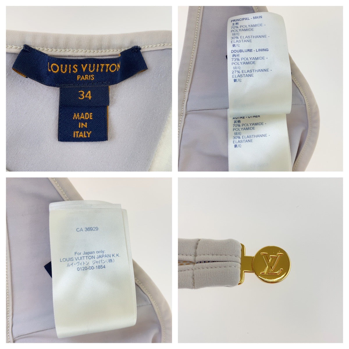 B-106
LOUIS VUITTON ルイヴィトン ダミエアズール サイズ34 ホワイト ナイロン / ポリウレタン 水着 ビキニ スイムウェア  レディース