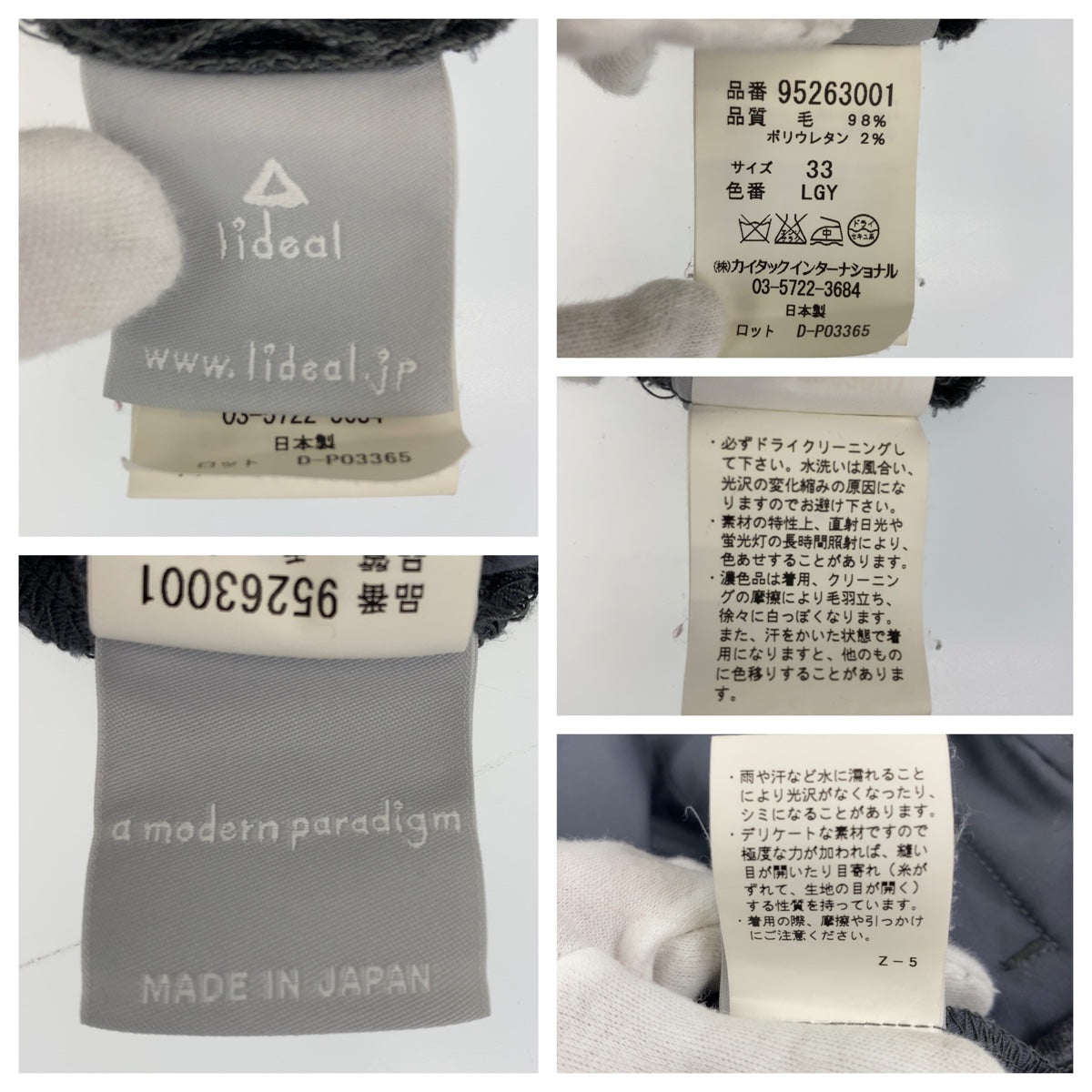12687
lideal リデアル サイズ33 センタープリーツ グレー ウール ジョガーパンツ クロップドパンツ スウェット  メンズ