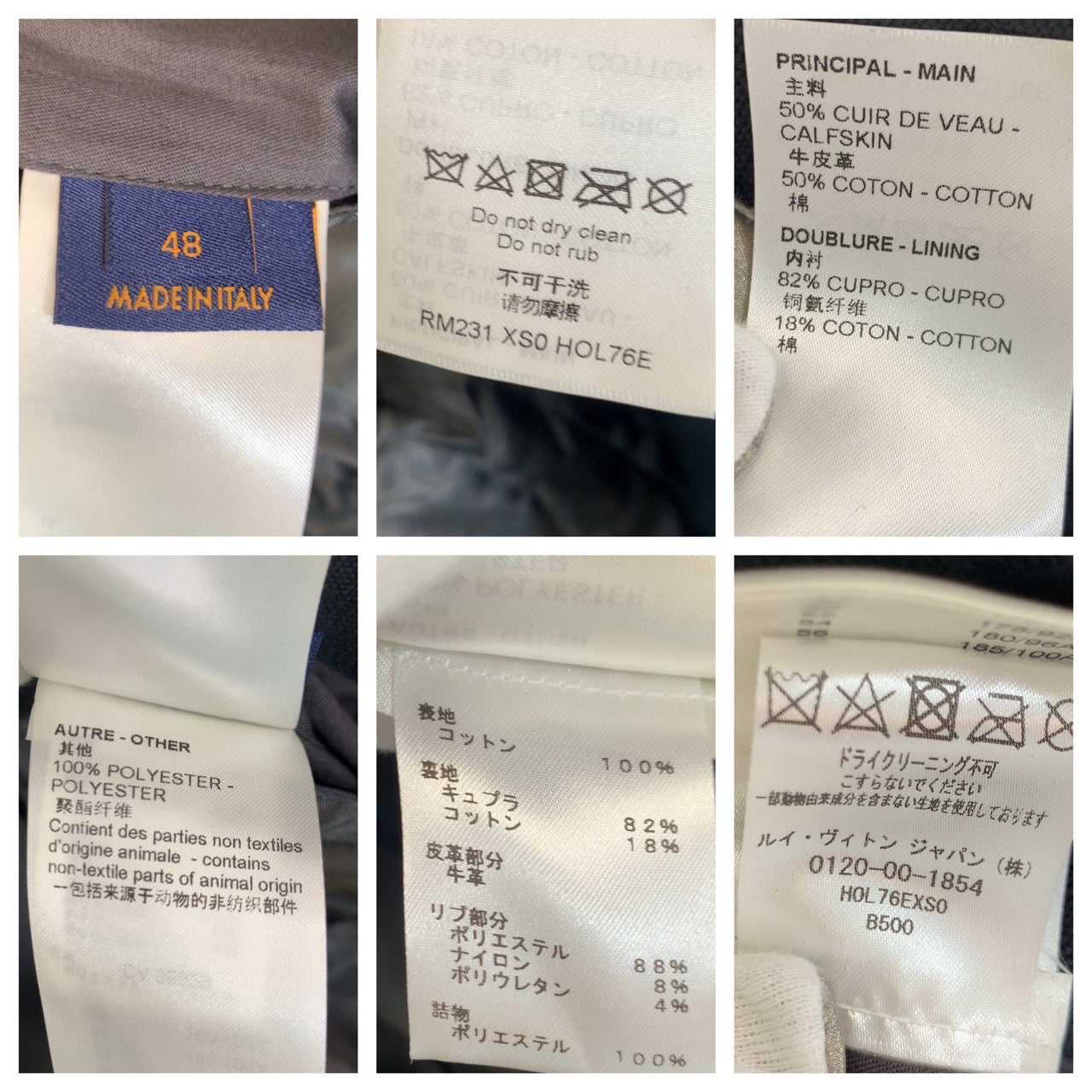 10082
LOUIS VUITTON ルイヴィトン ミックスキャンバスレザーボンバー バイカラージップアップジャケット サイズ48 イエロー グレー レザー / キャンバス RM231 XS0 HOL76E スタジャン レザージャケット ライダースジャケット メンズ A500