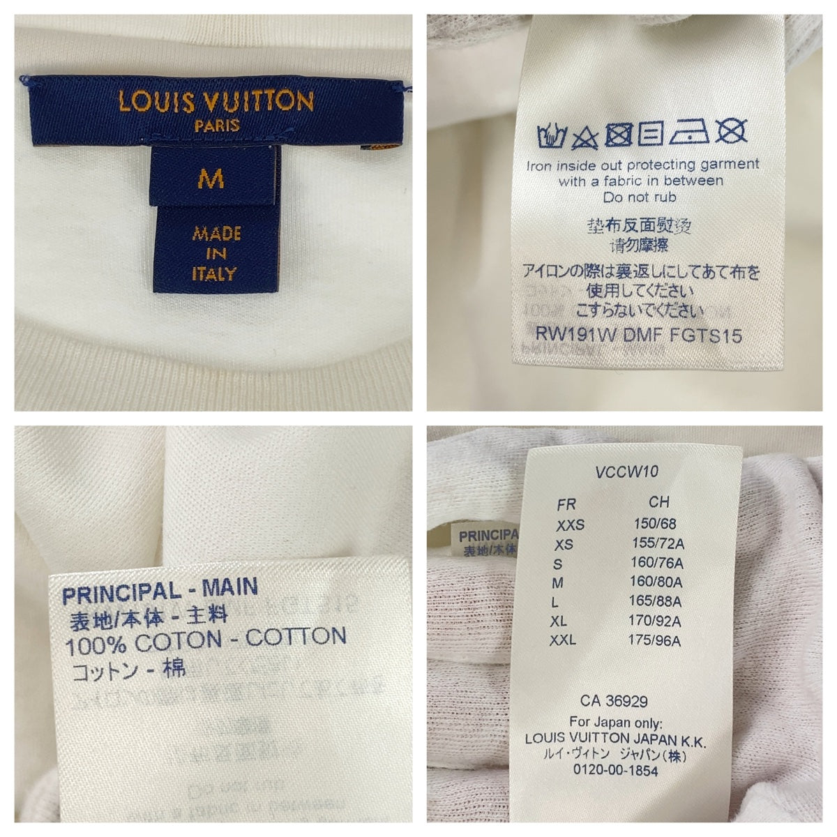 B-135
LOUIS VUITTON ルイヴィトン サイズM ホワイト 白 コットン RW191W DMF FGTS15 ロゴ 半袖Tシャツ  メンズ