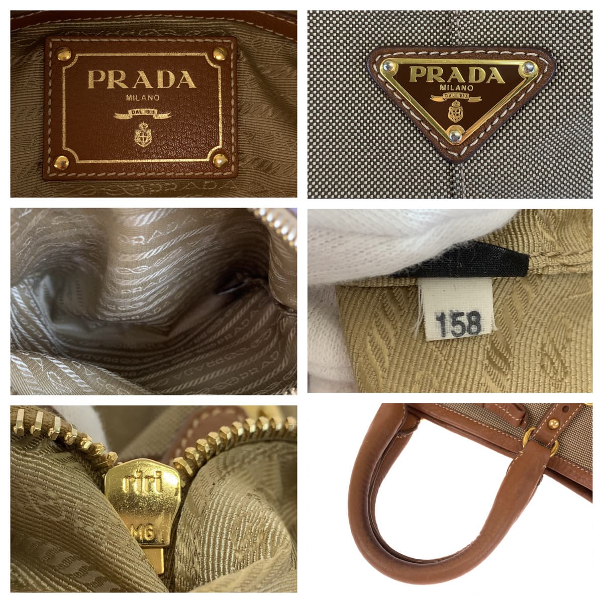 H-00268
PRADA プラダ ロゴジャガード ブラウン 茶 キャンバス BN1841 ハンドバッグ トートバッグ  レディース