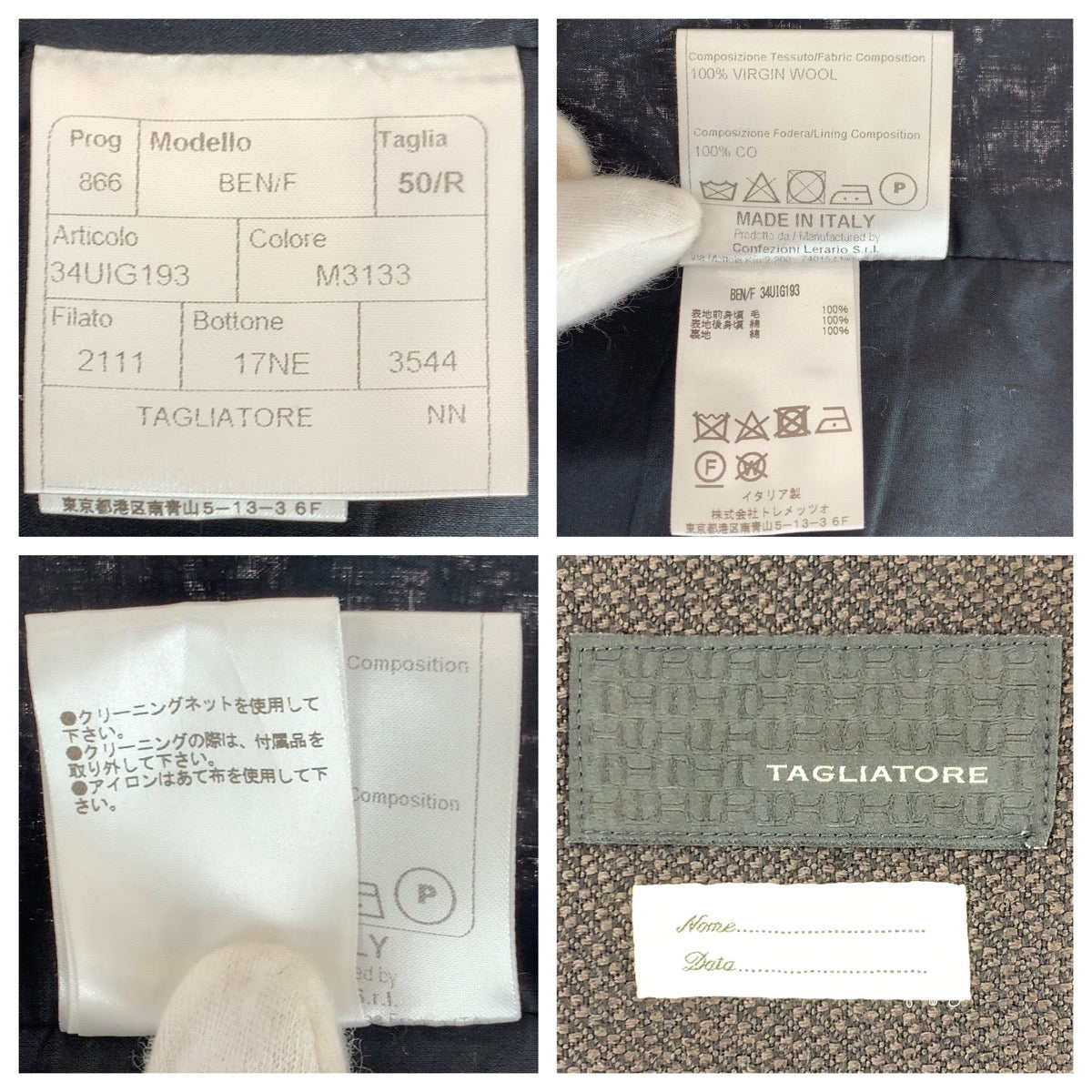 TAGLIATORE タリアトーレ サイズ50 ブラウン シルバー金具 ウール ベスト ジレ  メンズ ABP25