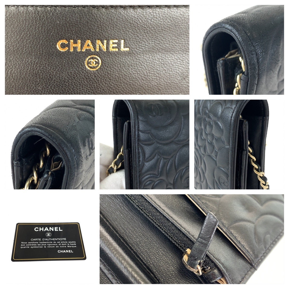 H-00188
CHANEL シャネル カメリア ココマーク ブラック 黒 ゴールド金具 ラムスキン チェーンウォレット 長財布 斜め掛け  レディース