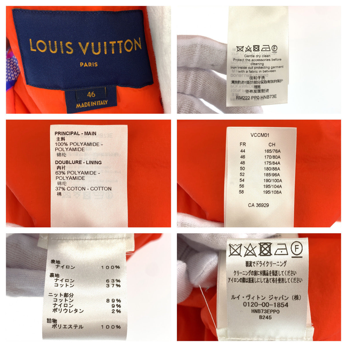 H-00206
LOUIS VUITTON ルイヴィトン ダイアモンド ダミエ パターングラフィック ボンバージャケット サイズ46 オレンジ ブルー 青 ナイロン / コットン RM222 PPO HNB73E ナイロンジャケット ブルゾン タグ付き  メンズ
